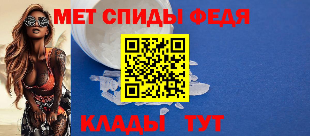 АМФЕТАМИН  Вход с VPN  Моздок  АМФ VHQ  Амфетамин 