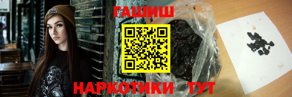 Гашиш индика сатива Моздок