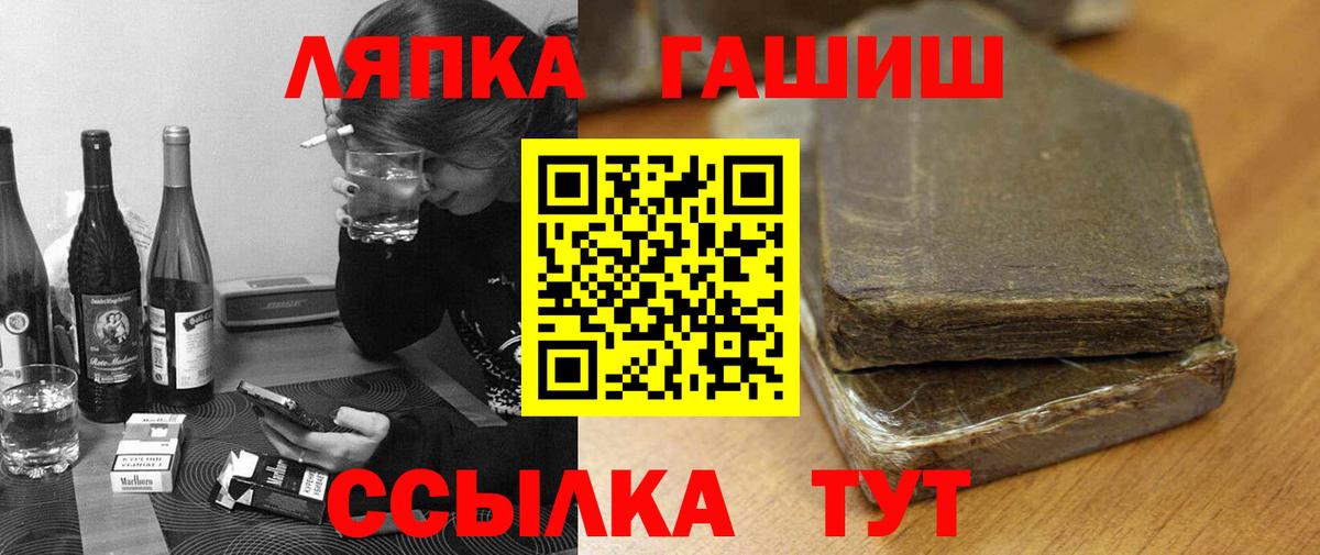 Моздок  ГАШ гашик  ГАШ индика сатива  Вход с VPN 