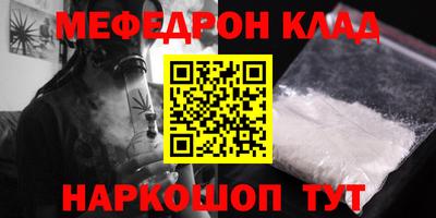 MESCALINE Татарск
