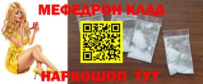 меф Тара