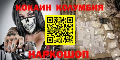 MESCALINE Татарск