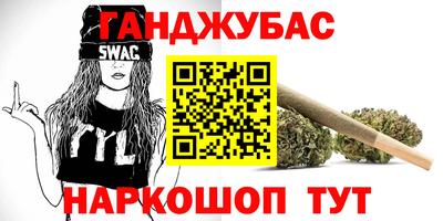 MESCALINE Татарск