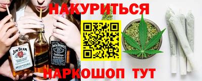 кристаллы Тулун
