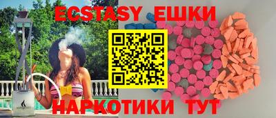 кристаллы Тулун
