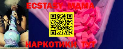 MESCALINE Татарск