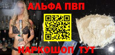 меф Тара
