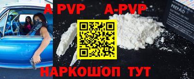 меф Тара
