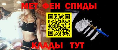 мефедрон VHQ Тверь