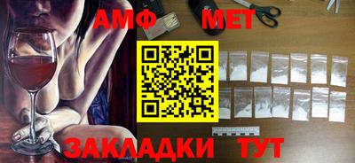 меф Тара