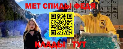 меф Тара