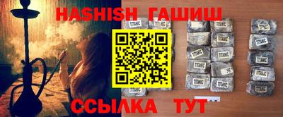 кристаллы Тулун