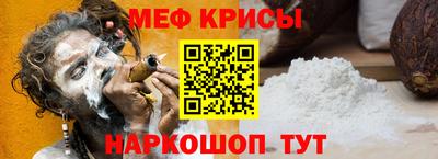 мефедрон VHQ Тверь