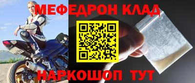 мефедрон VHQ Тверь