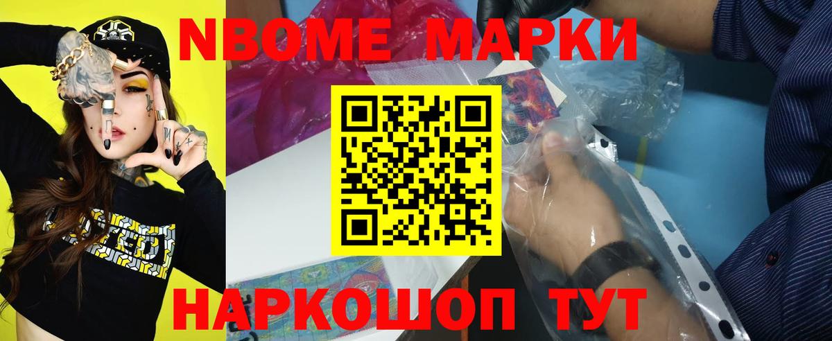 Моздок  LSD-25 экстази кислота  Вход с VPN 