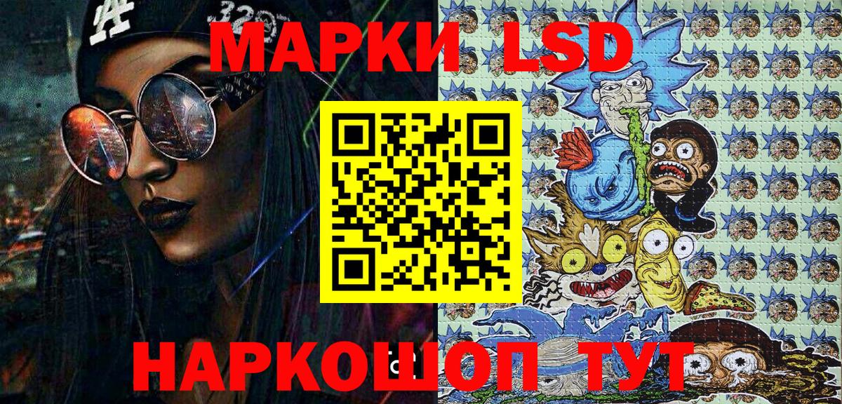 Марки N-bome  Вход с VPN  Моздок  где купить   Наркотические марки 1500мкг 