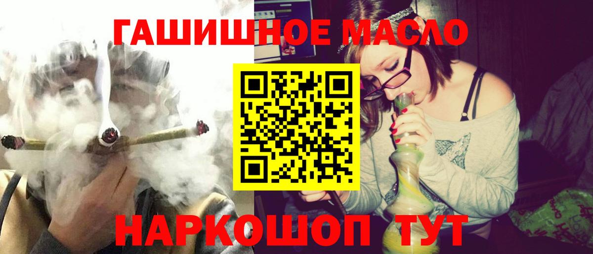 ГАШИШ  МДМА  Моздок  Марихуана  Наркошоп  A PVP СК кристаллы  Вход с VPN  Меф   МЕТАМФЕТАМИН  ГЕРОИН  COCAIN 