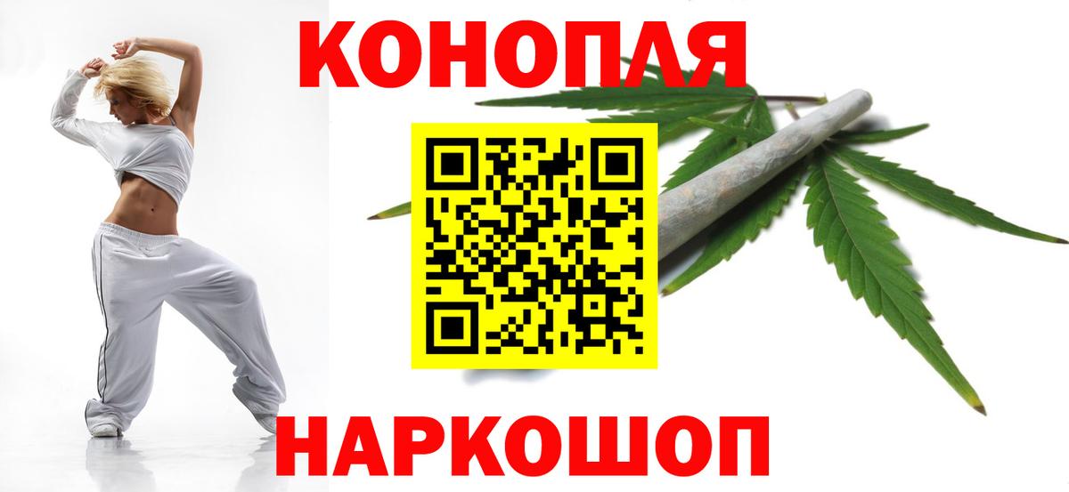 Канабис марихуана  Каннабис VHQ  Вход с VPN  Шишки марихуана сатива  Моздок  Марихуана SATIVA & INDICA 