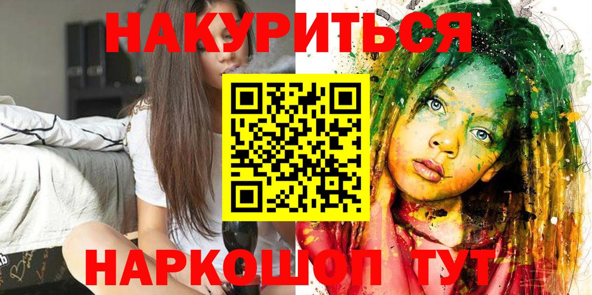 Каннабис конопля Моздок